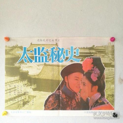 常磐短期大学国际商务文凭证书