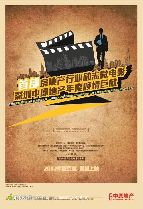 不动产登记证明书是什么